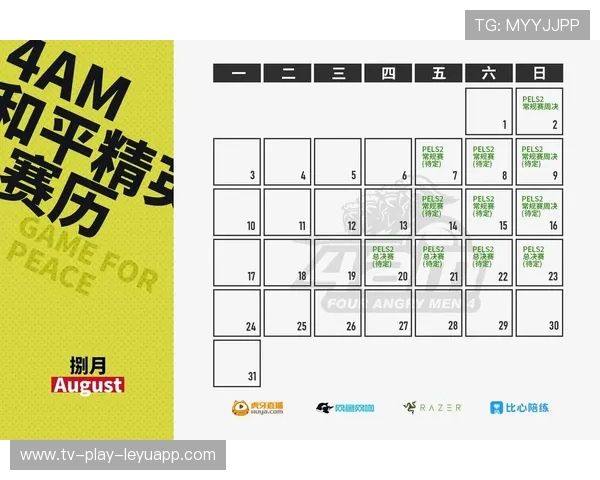 俱乐部实施票价阶梯制改善观赛公平性