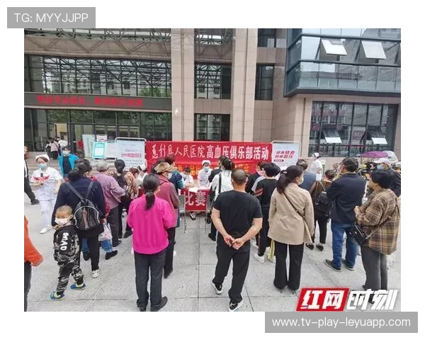 俱乐部与医院联手提升伤病诊疗效率