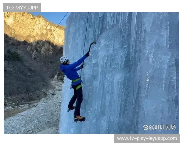 攀冰世界冠军单手登顶:极限挑战背后的坚毅与激情 攀冰世界冠军单手登顶:极限挑战背后的坚毅与激情