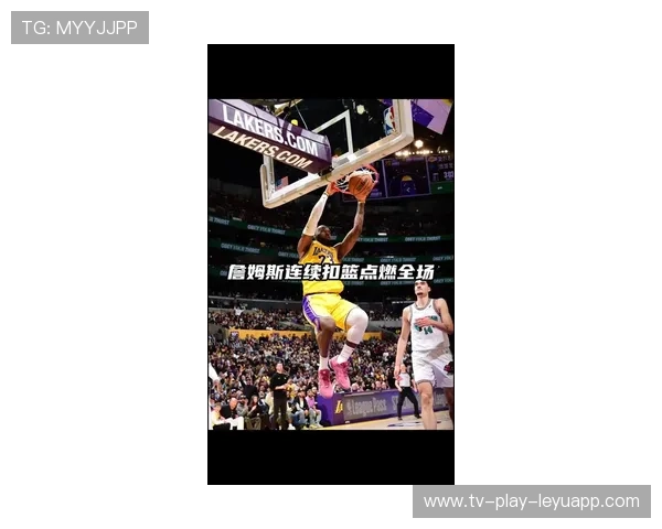 詹姆斯单场爆炸表现再掀话题 詹姆斯单场爆炸表现再掀话题