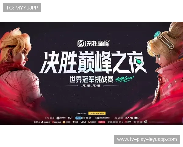 《英雄联盟》“巅峰预选”火热开启，谁能冲出重围？