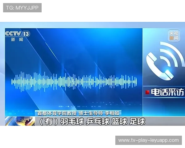 体育新闻中心服务运动人群行为模式变化的内容研究，体育新闻主要报道形式