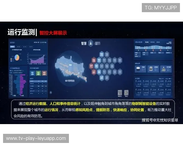 电竞数据平台合作推动行业精细化管理,电竞数据供应商 电竞数据平台合作推动行业精细化管理,电竞数据供应商