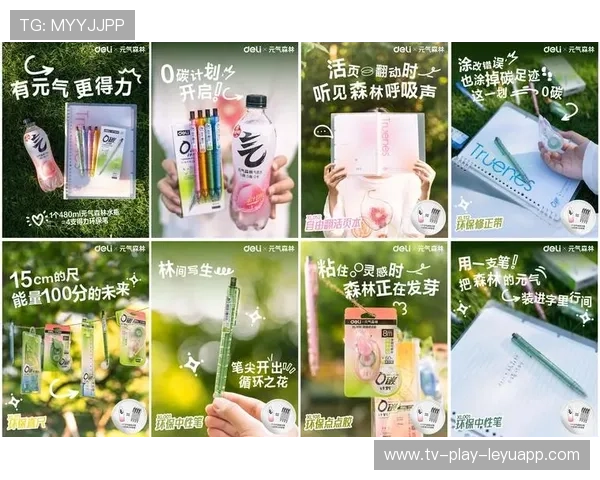 青少年运动“技能+文化+科技”融合创新引领行业绿色发展新趋势