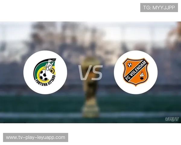 阿贾克斯主场碾压福伦丹，荷甲强弱对决，阿贾克斯对福图纳比分预测