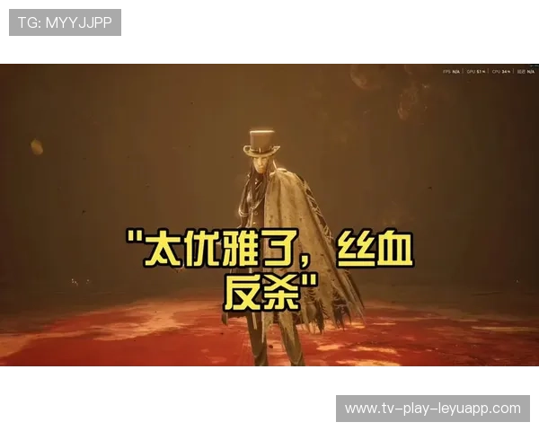 极限反杀！丝血成功