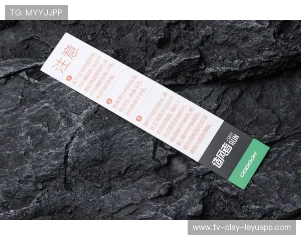 碳板跑鞋结构优化对长跑运动员经济性的提升原理